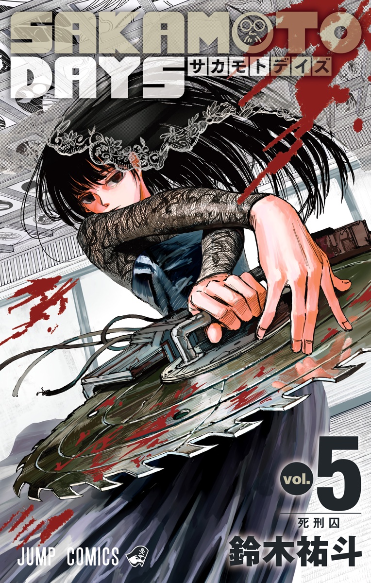 Cover 5