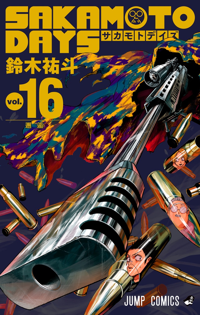 Cover 16