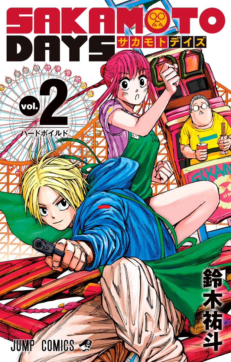 Cover 2