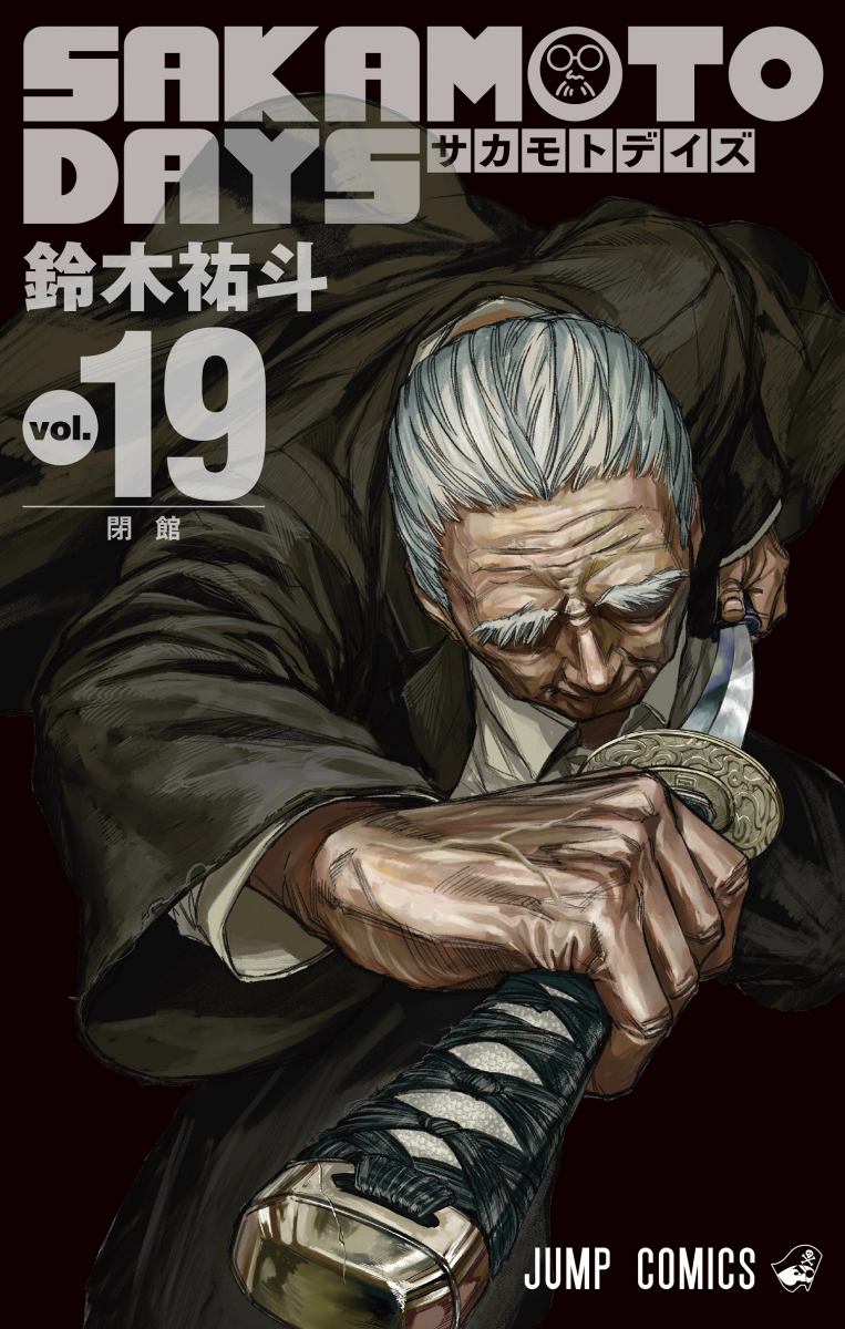 Cover 19