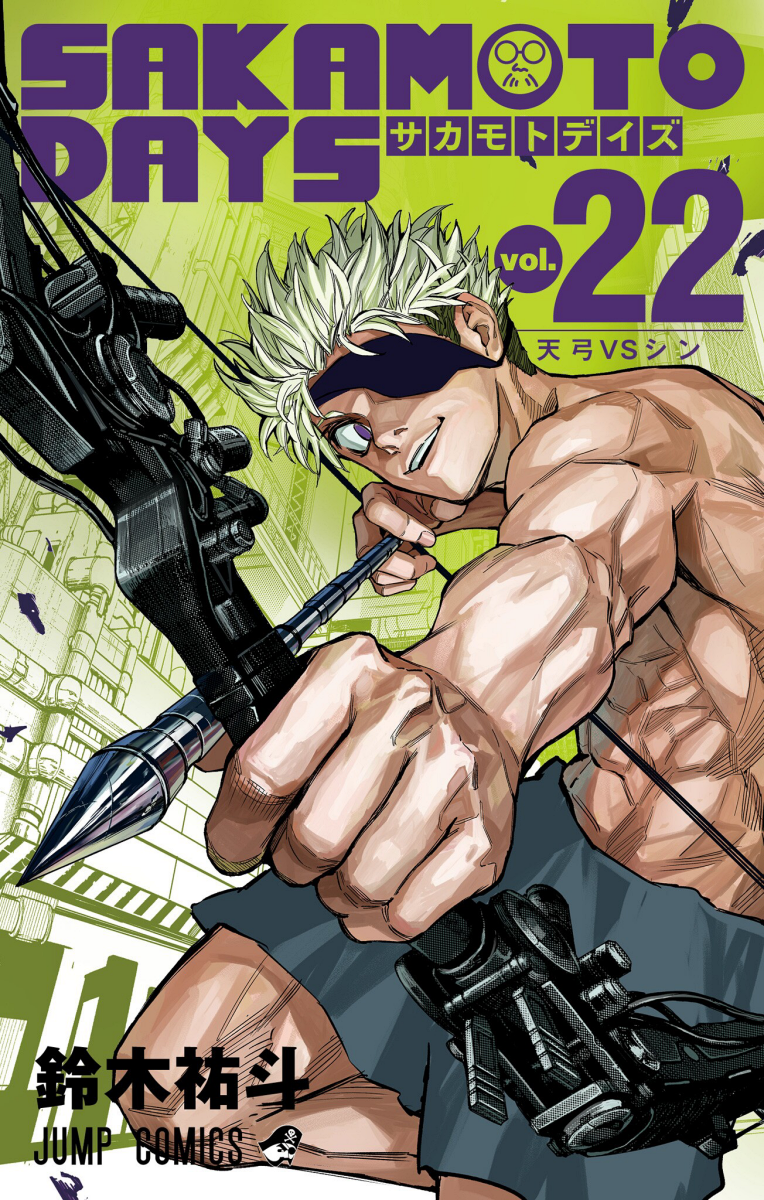 Cover 22