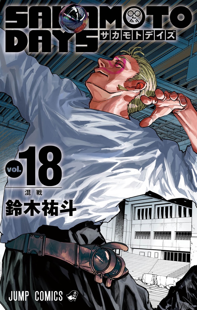 Cover 18