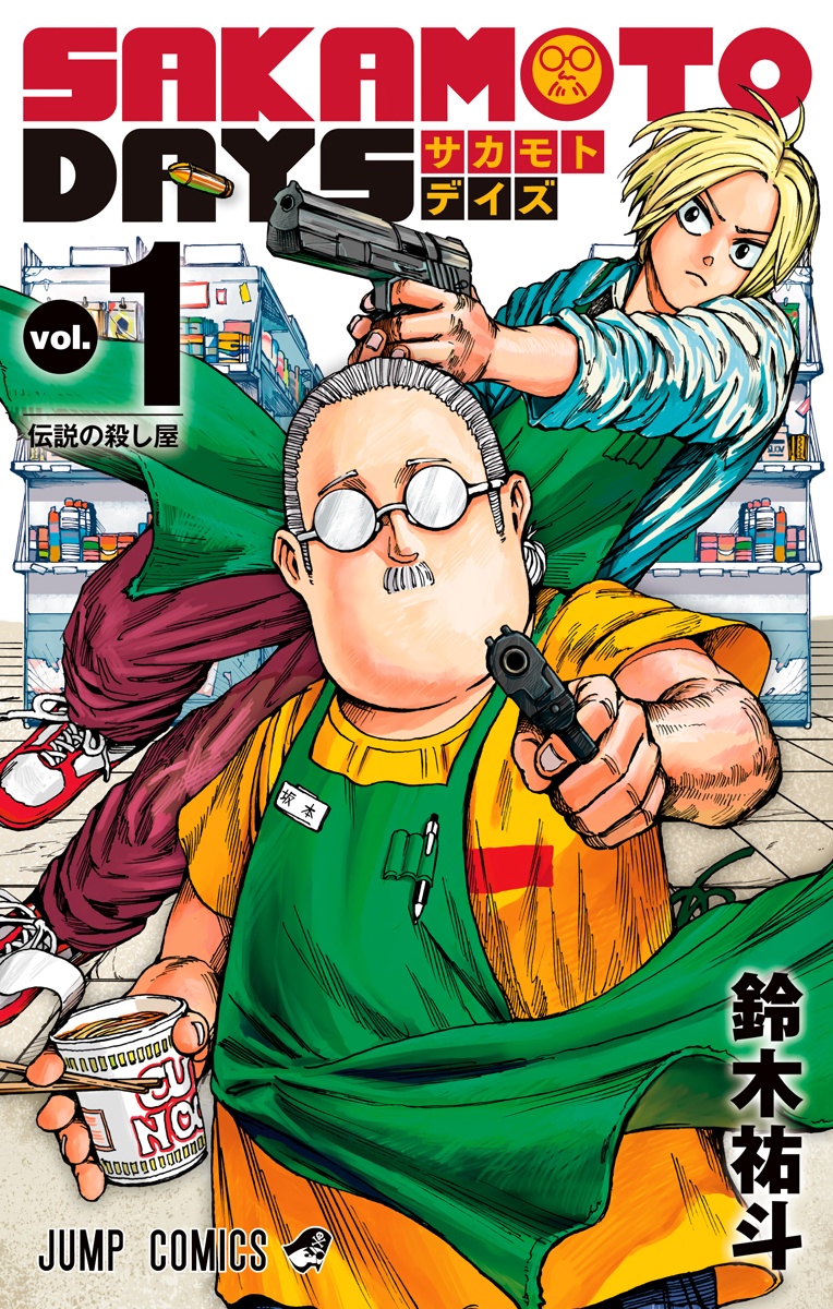 Cover 1