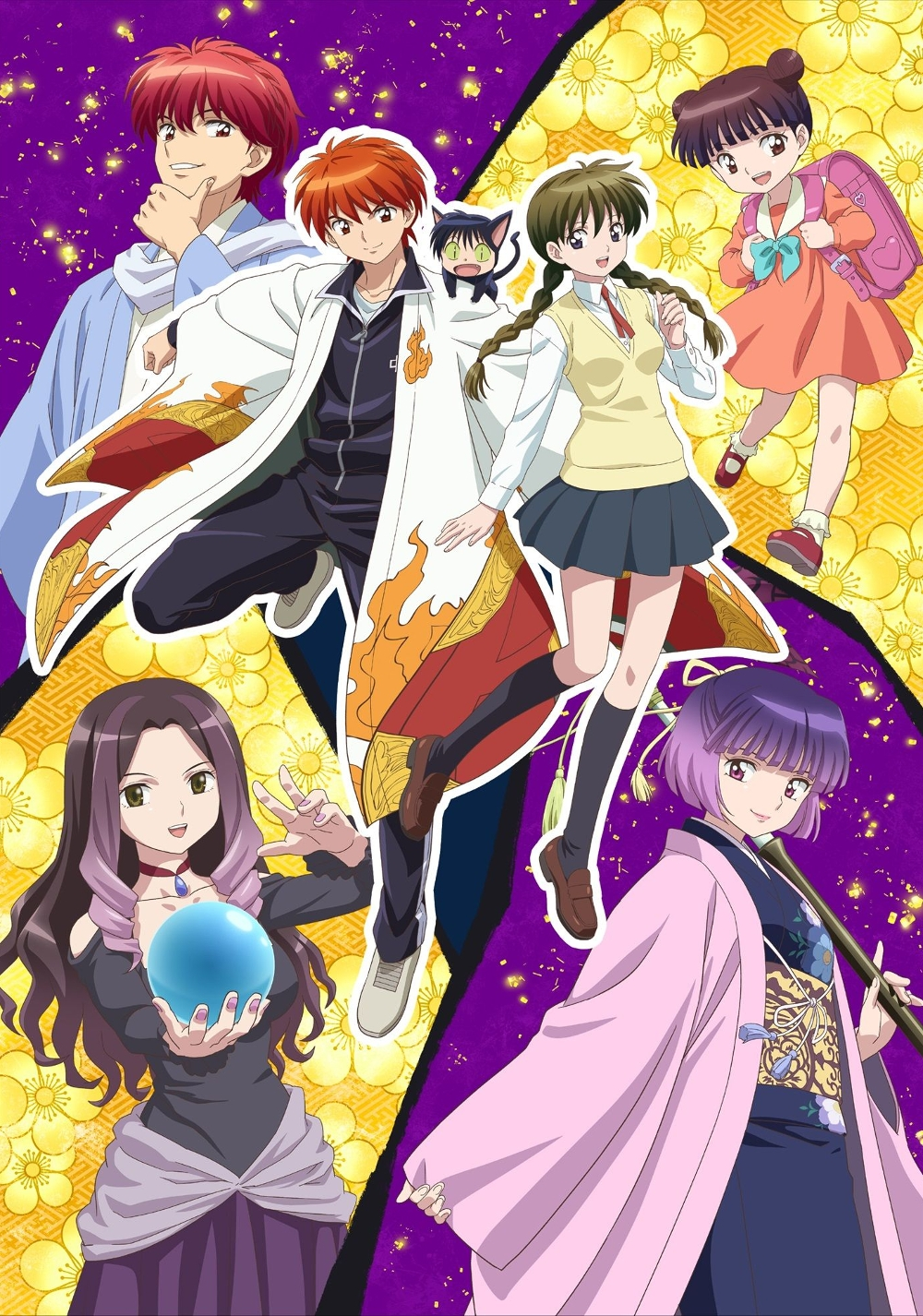 Cover 84