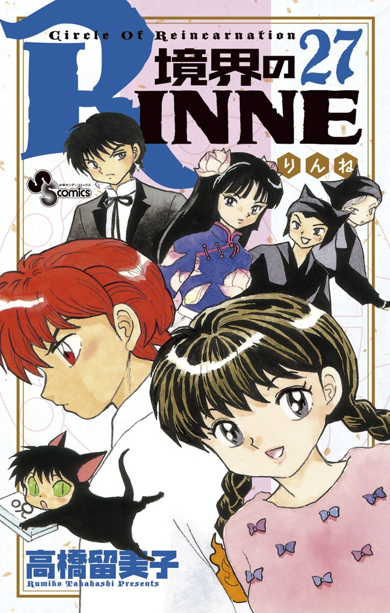 Cover 27