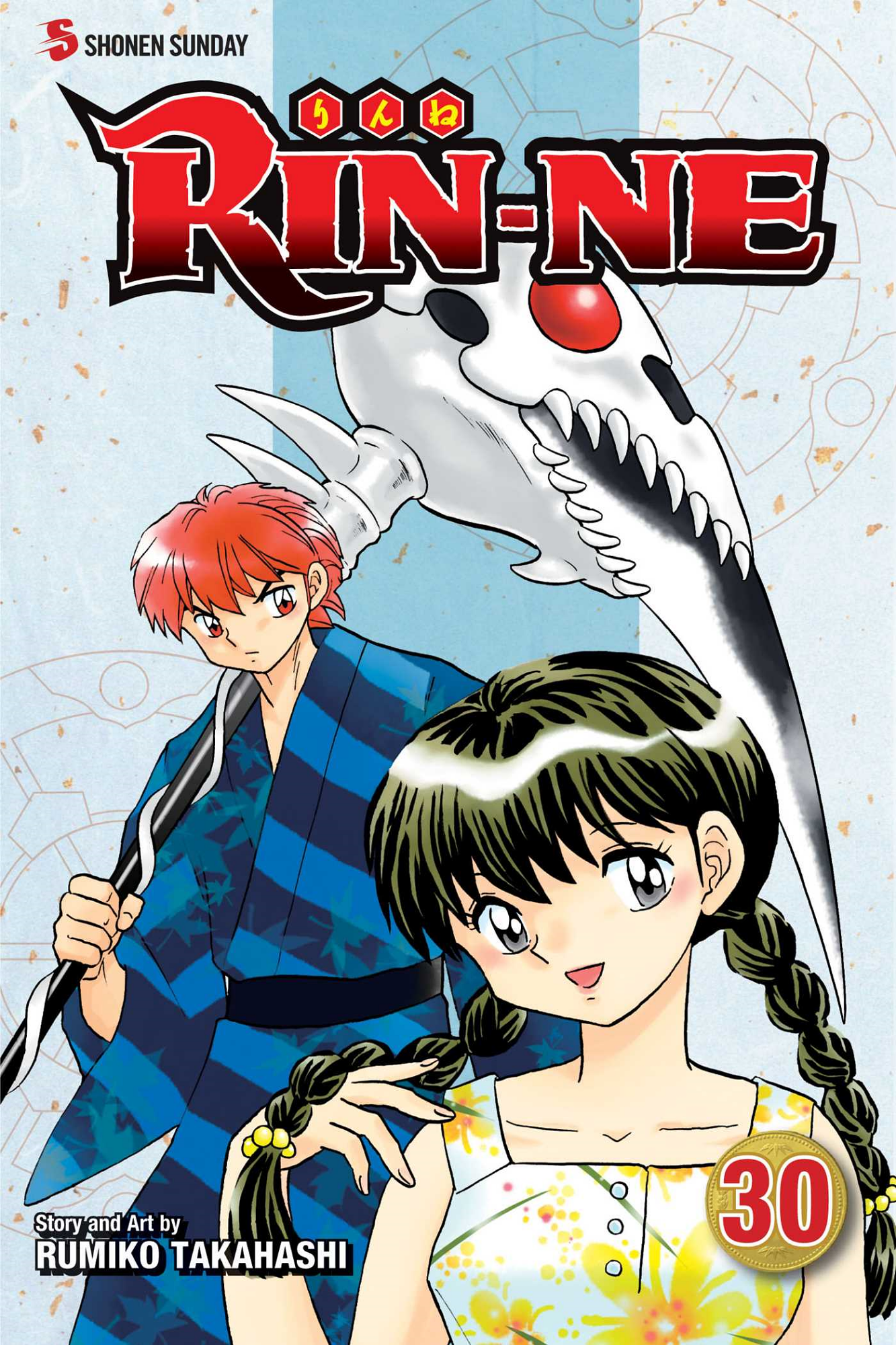 Cover 70