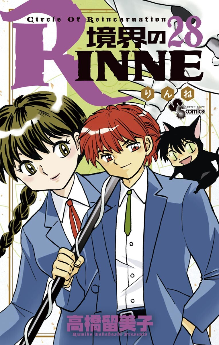 Cover 28