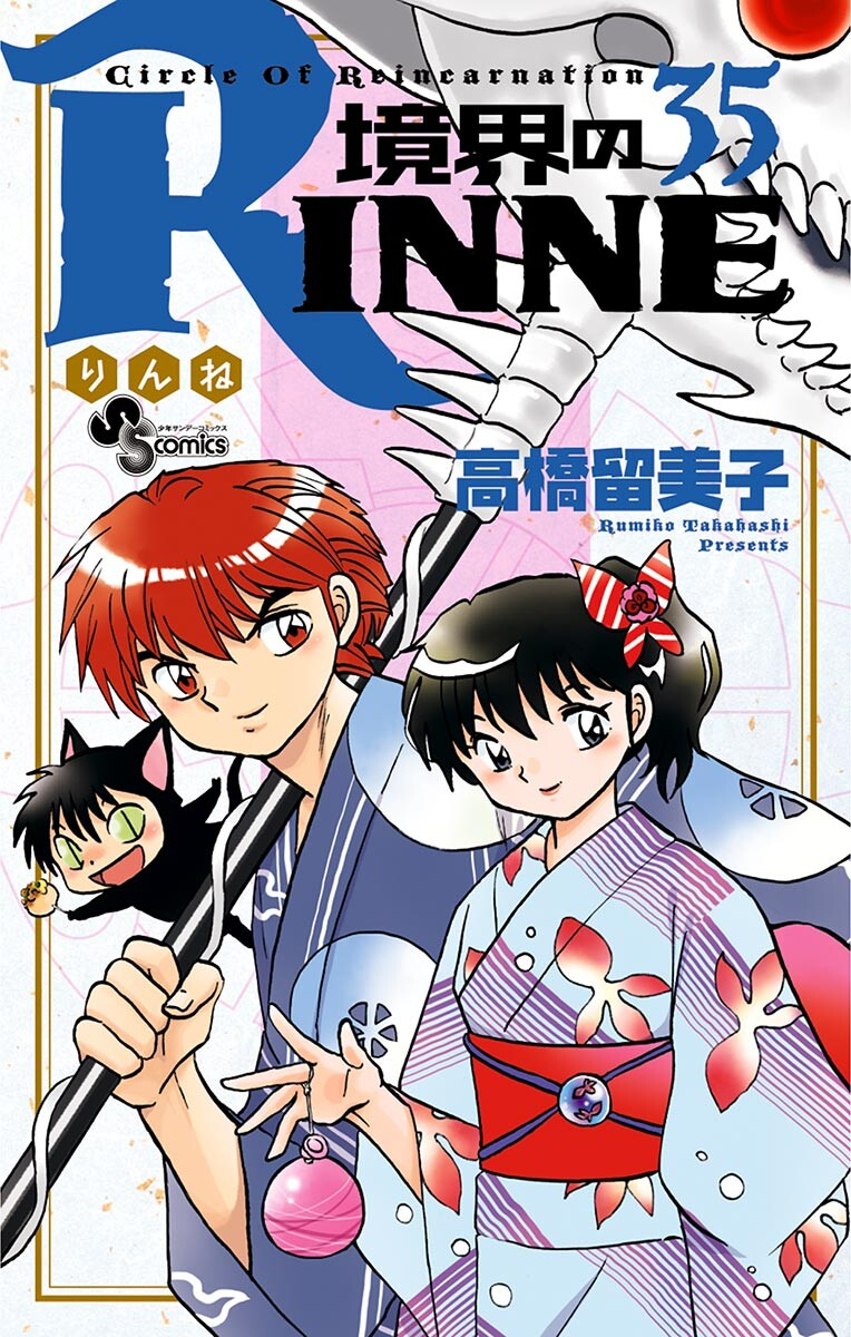 Cover 35
