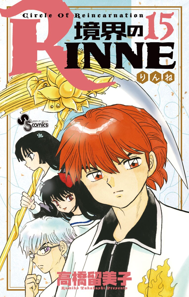 Cover 15