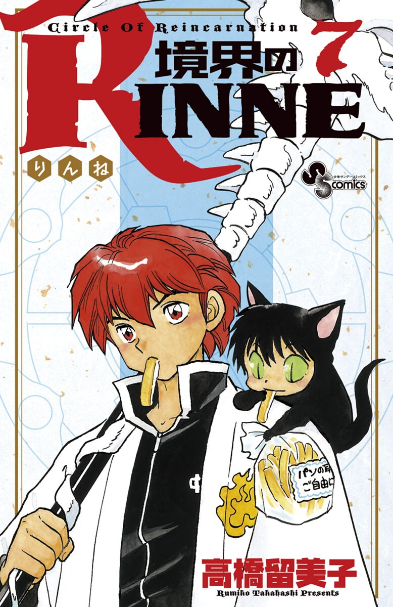Cover 7