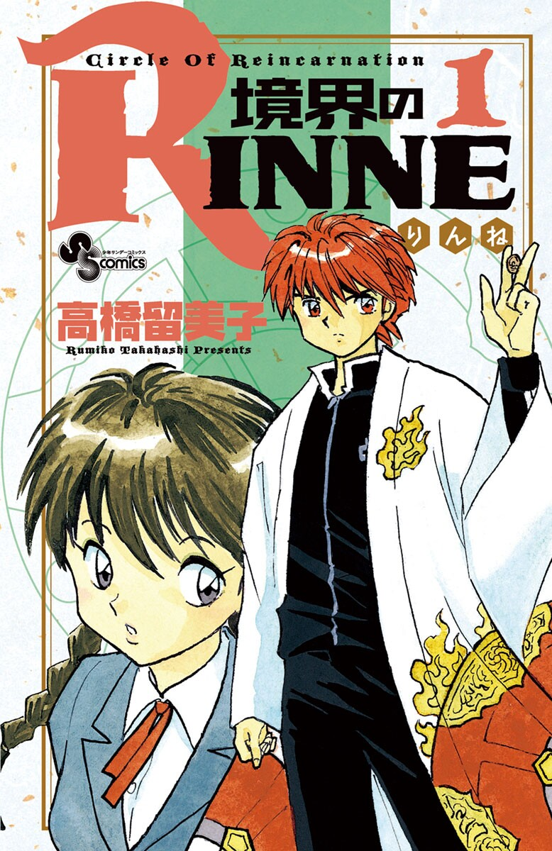 Cover 1