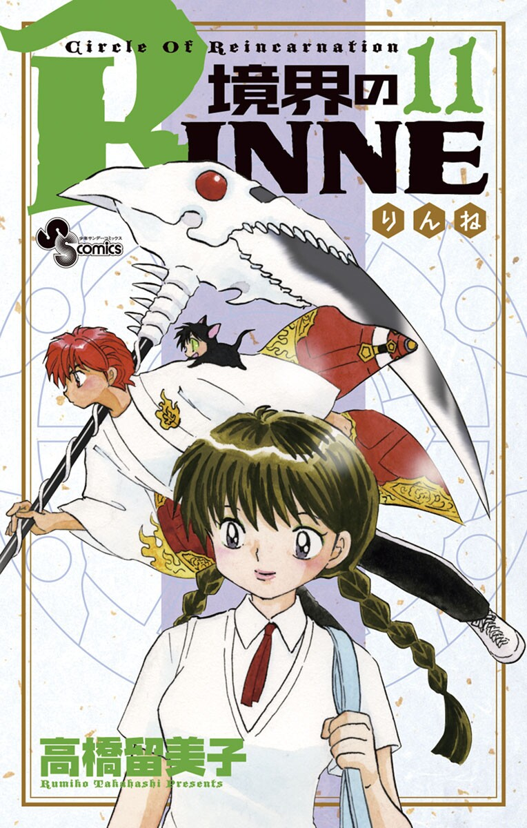 Cover 11