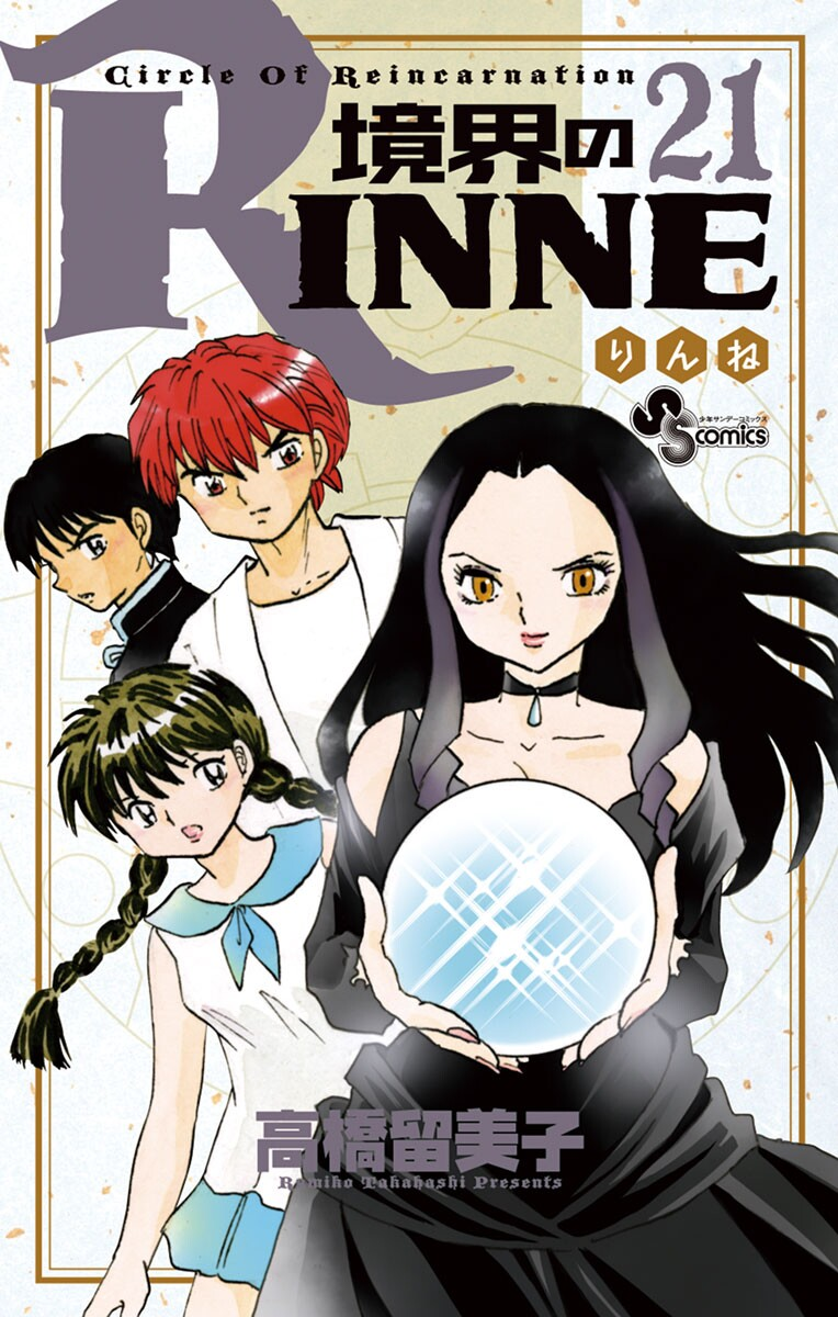 Cover 21