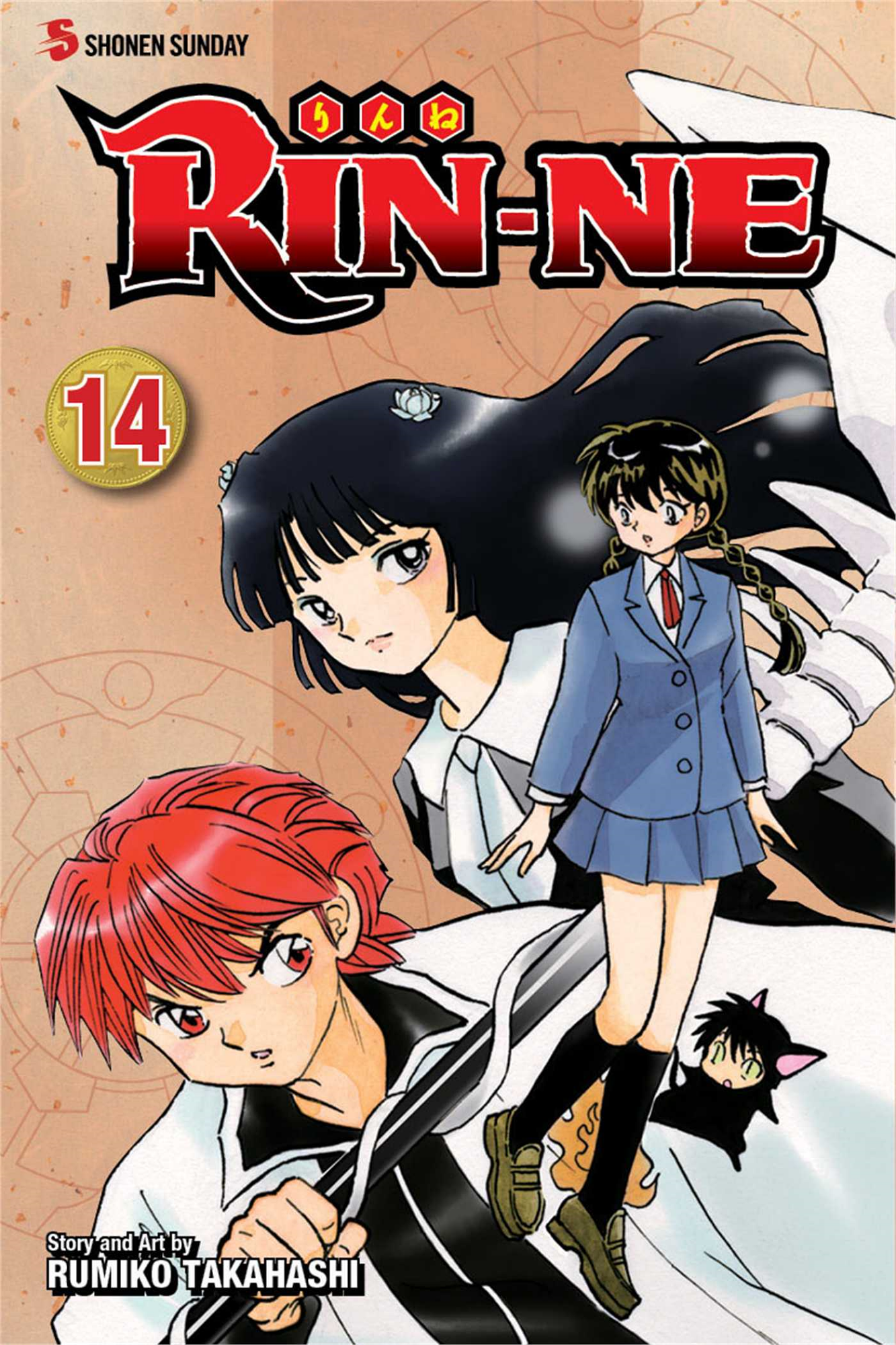 Cover 54