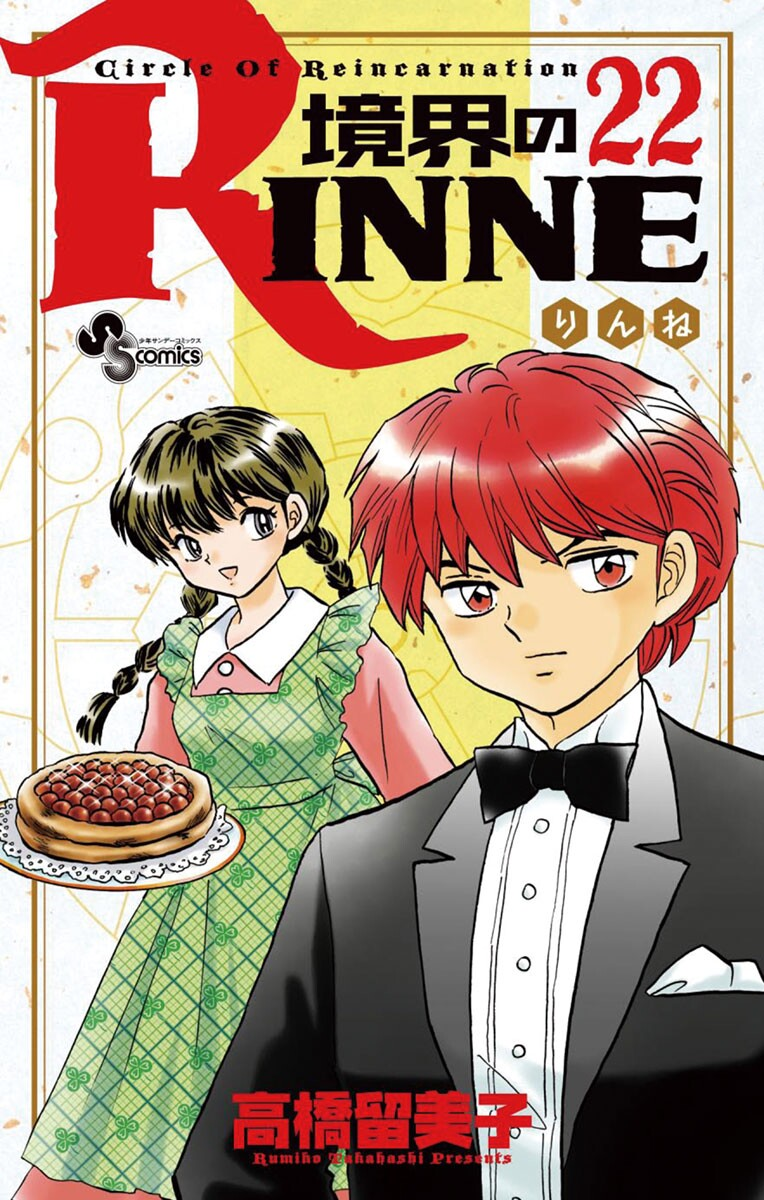 Cover 22