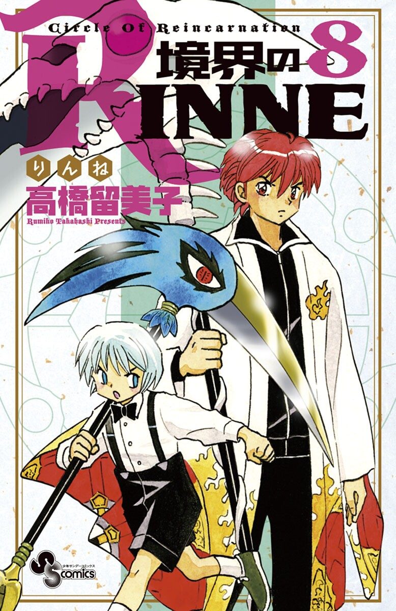 Cover 8