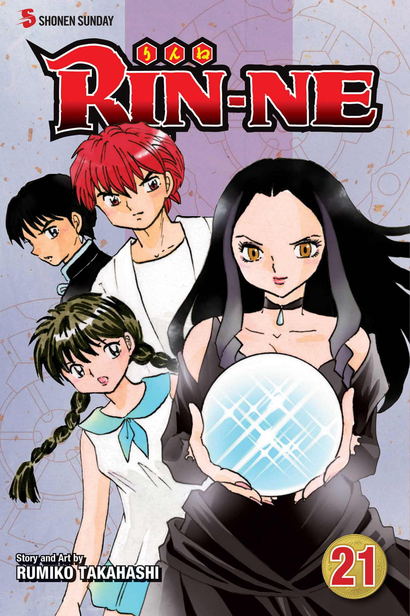 Cover 61