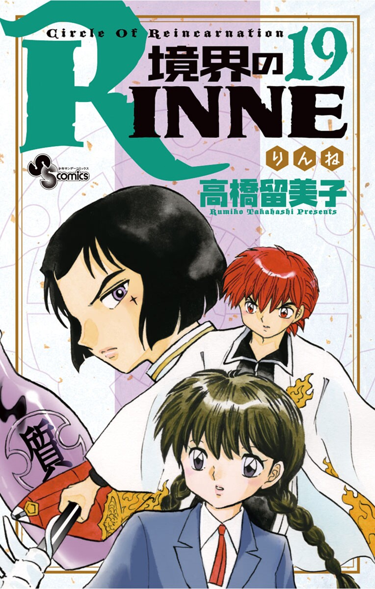 Cover 19