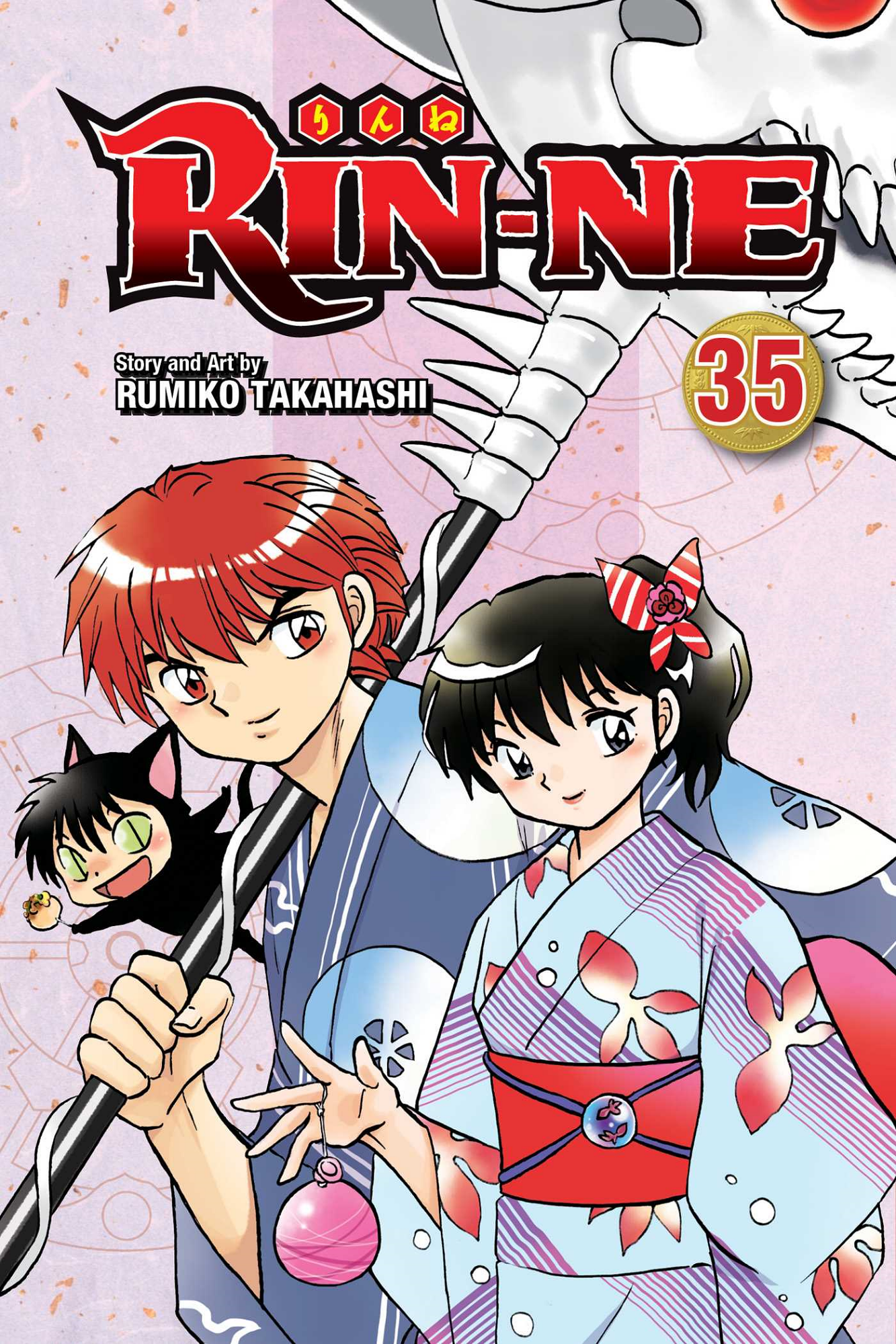 Cover 75