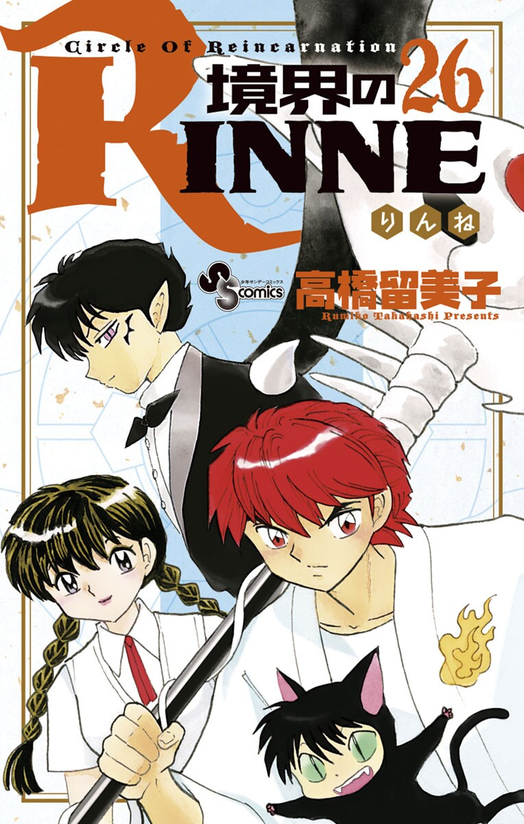 Cover 26