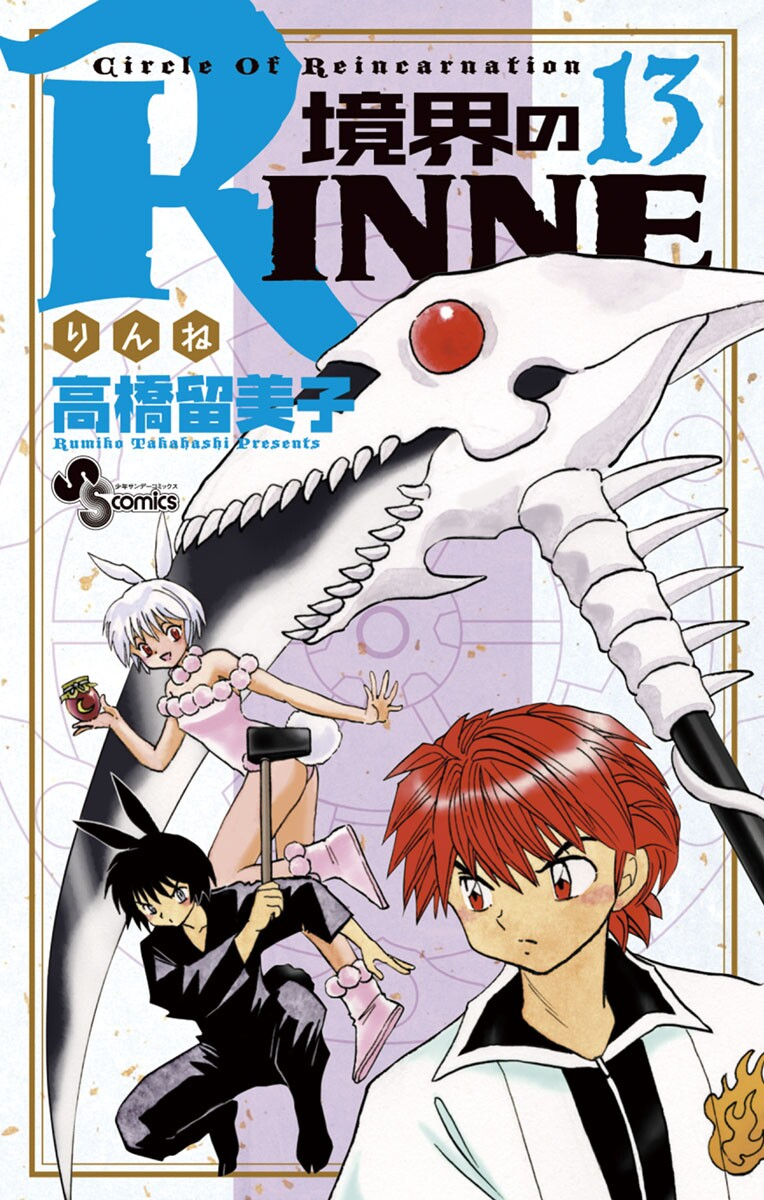 Cover 13