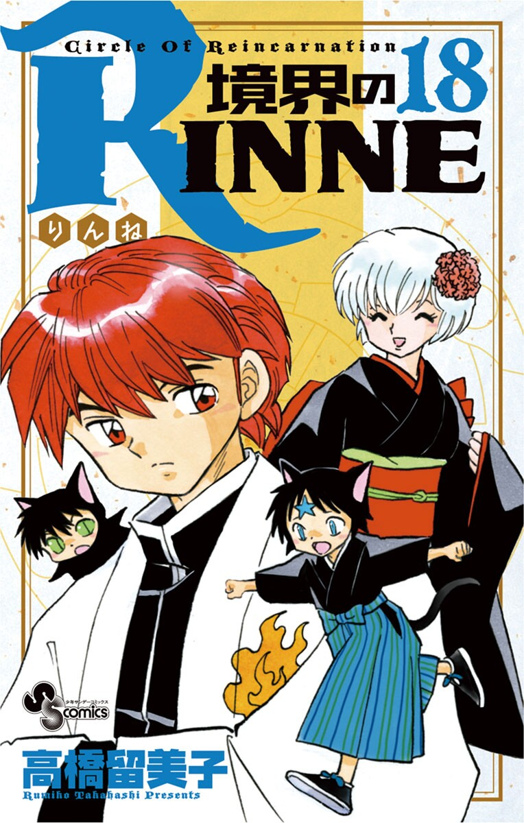 Cover 18