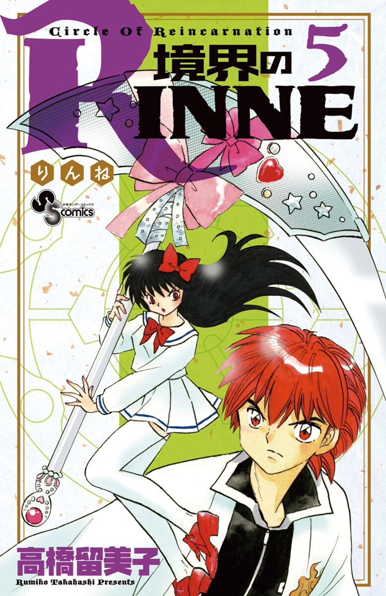 Cover 5