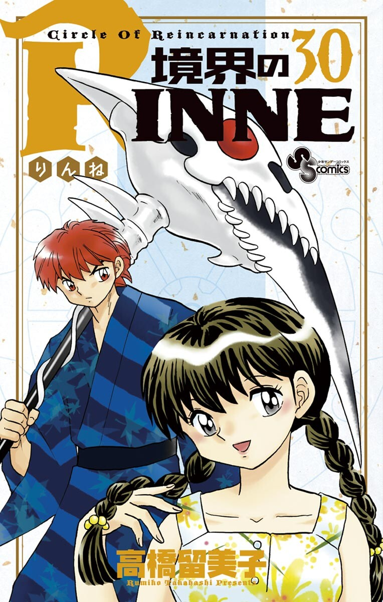 Cover 30