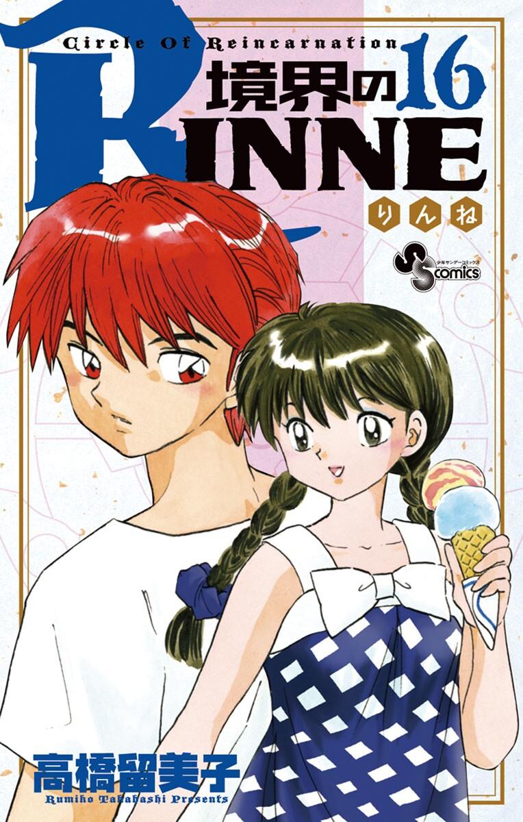 Cover 16