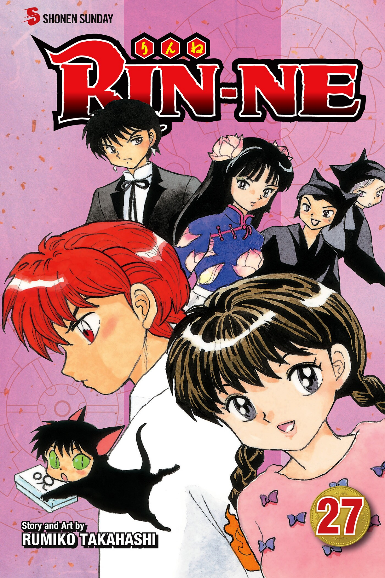 Cover 67