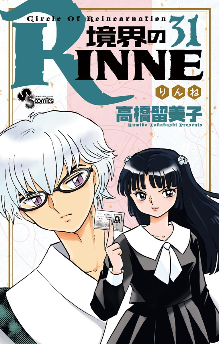 Cover 31