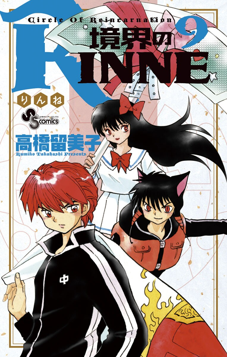 Cover 9
