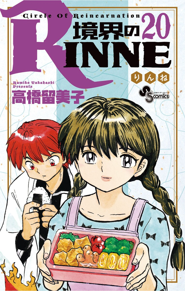 Cover 20