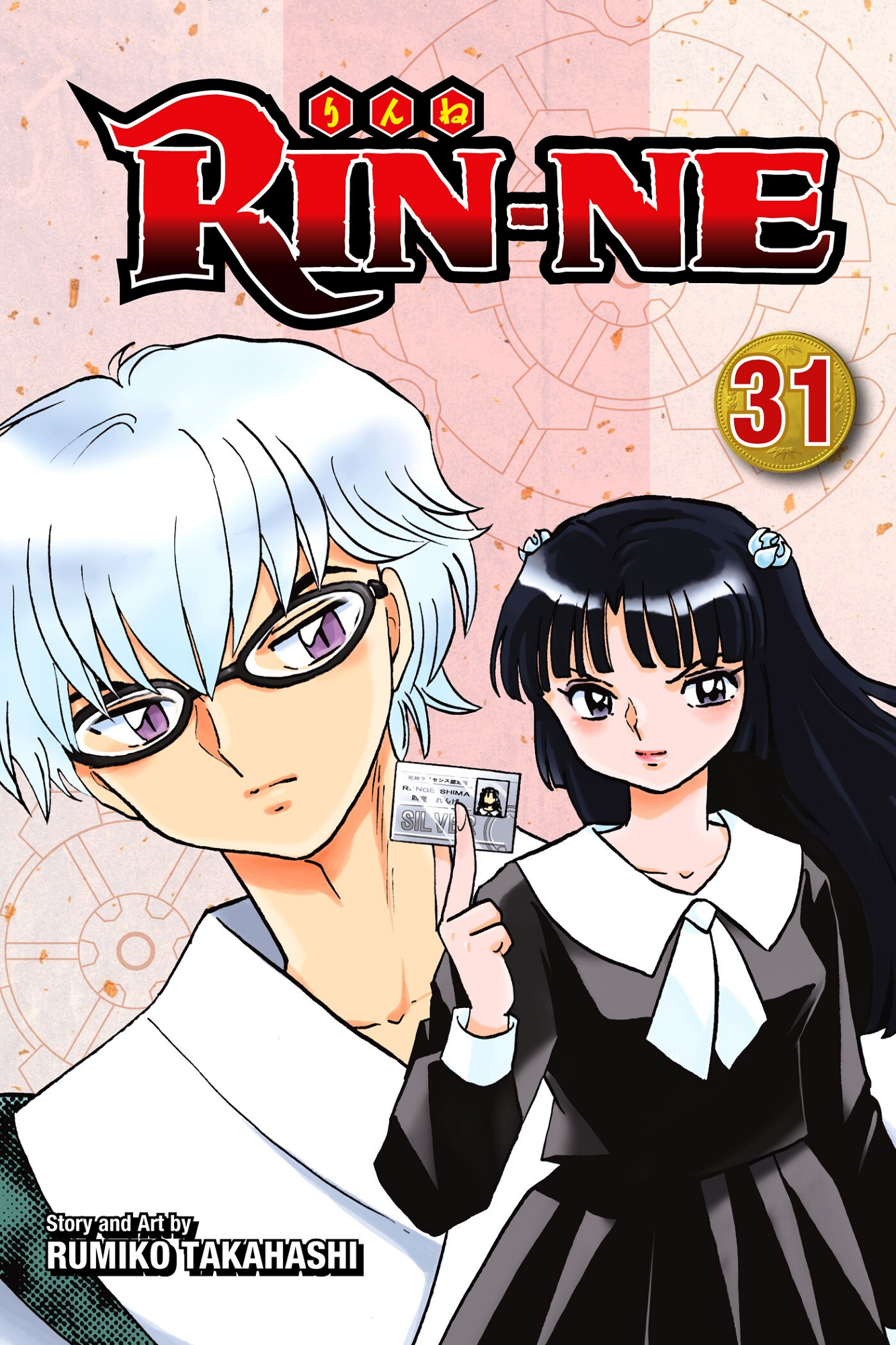 Cover 71
