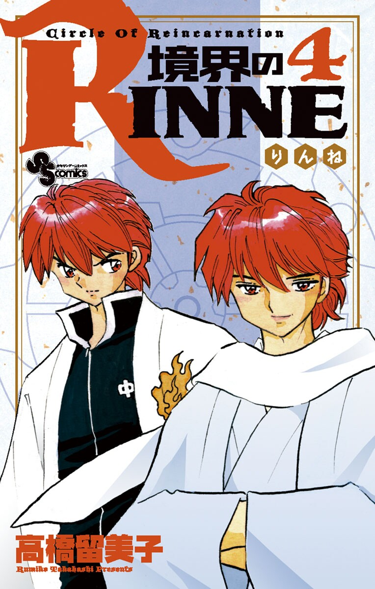 Cover 4