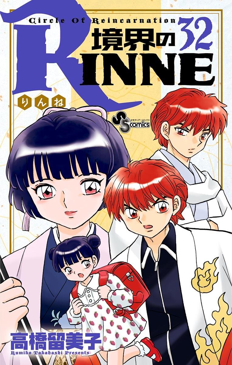 Cover 32