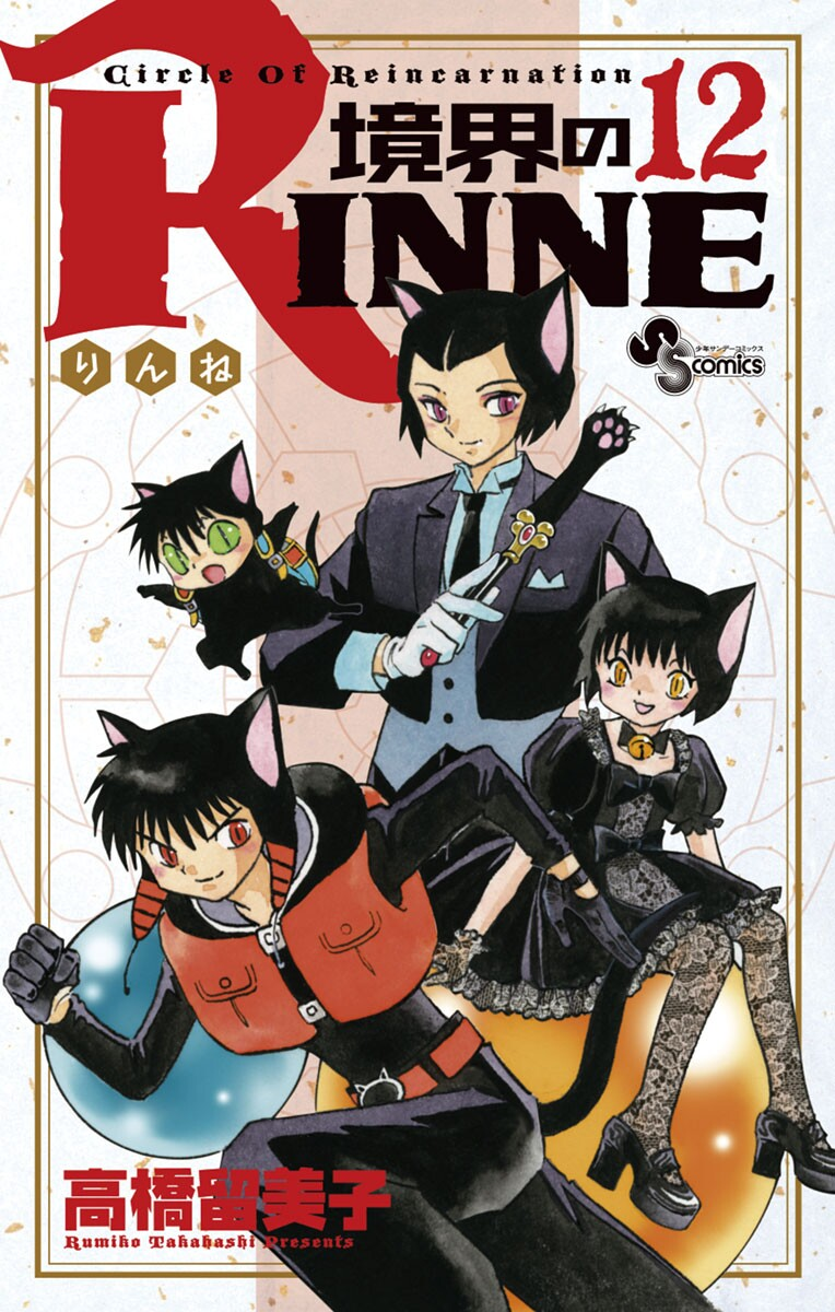 Cover 12
