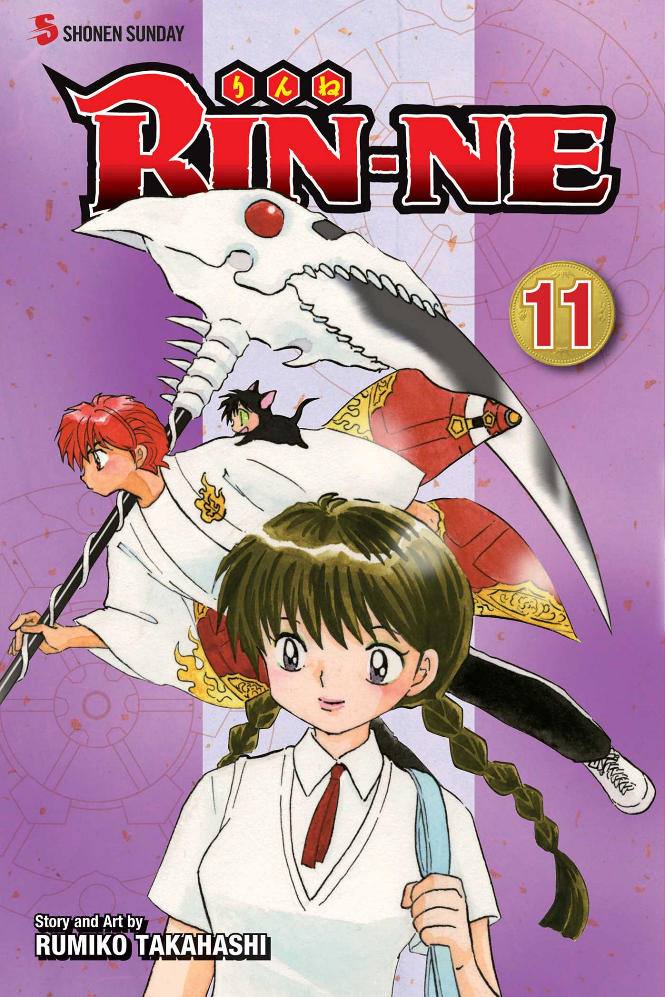 Cover 51