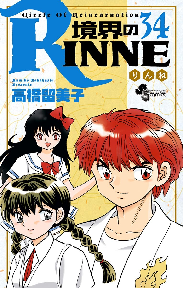 Cover 34