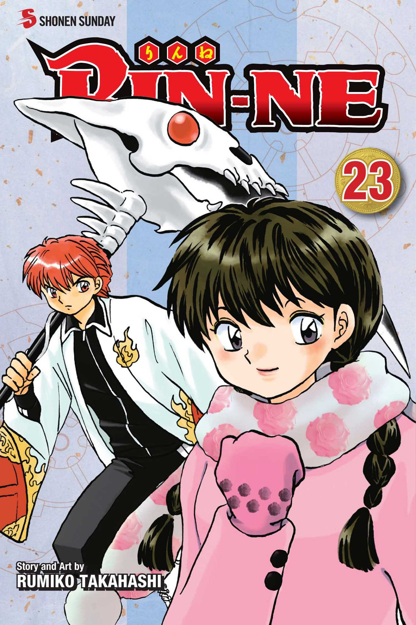 Cover 63