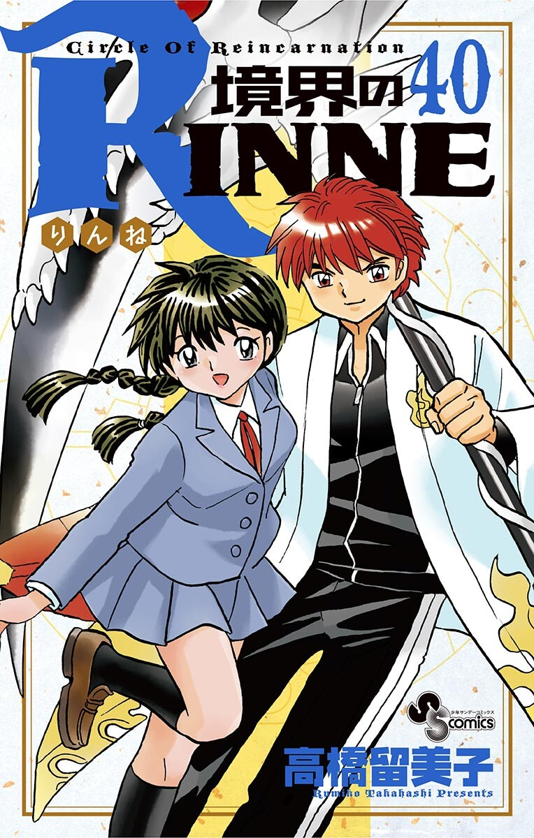 Cover 40