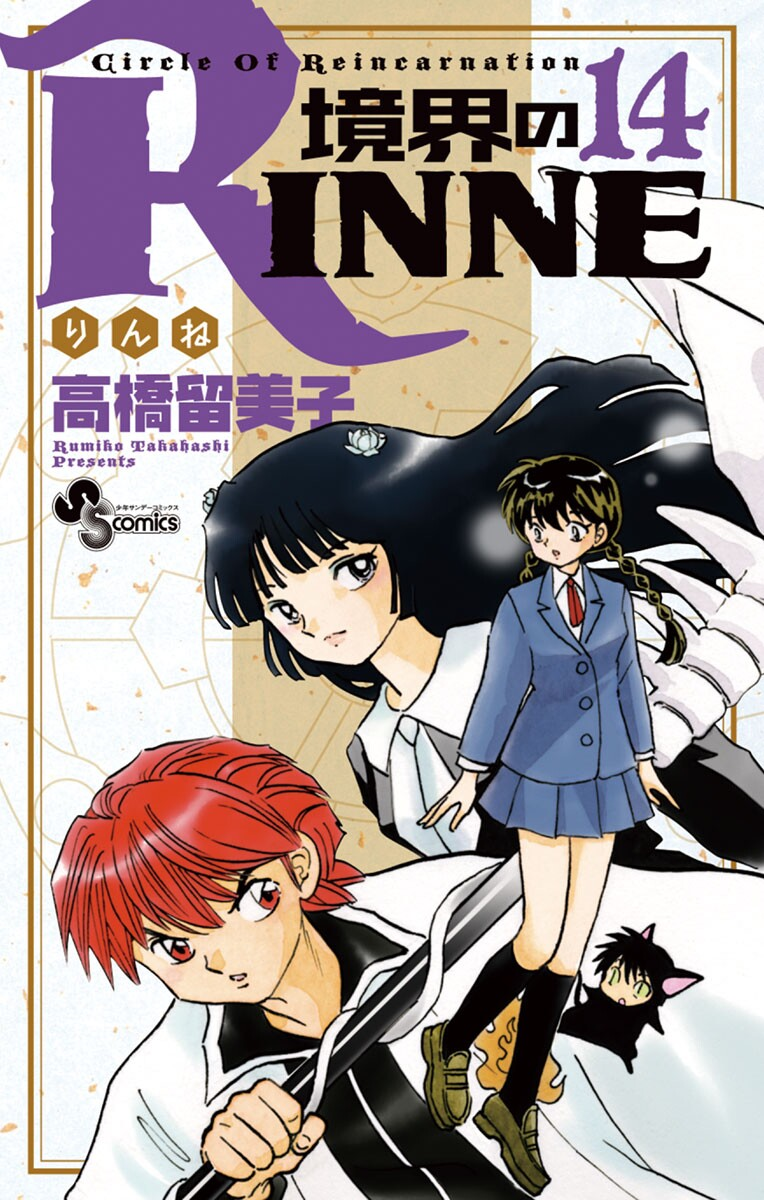 Cover 14