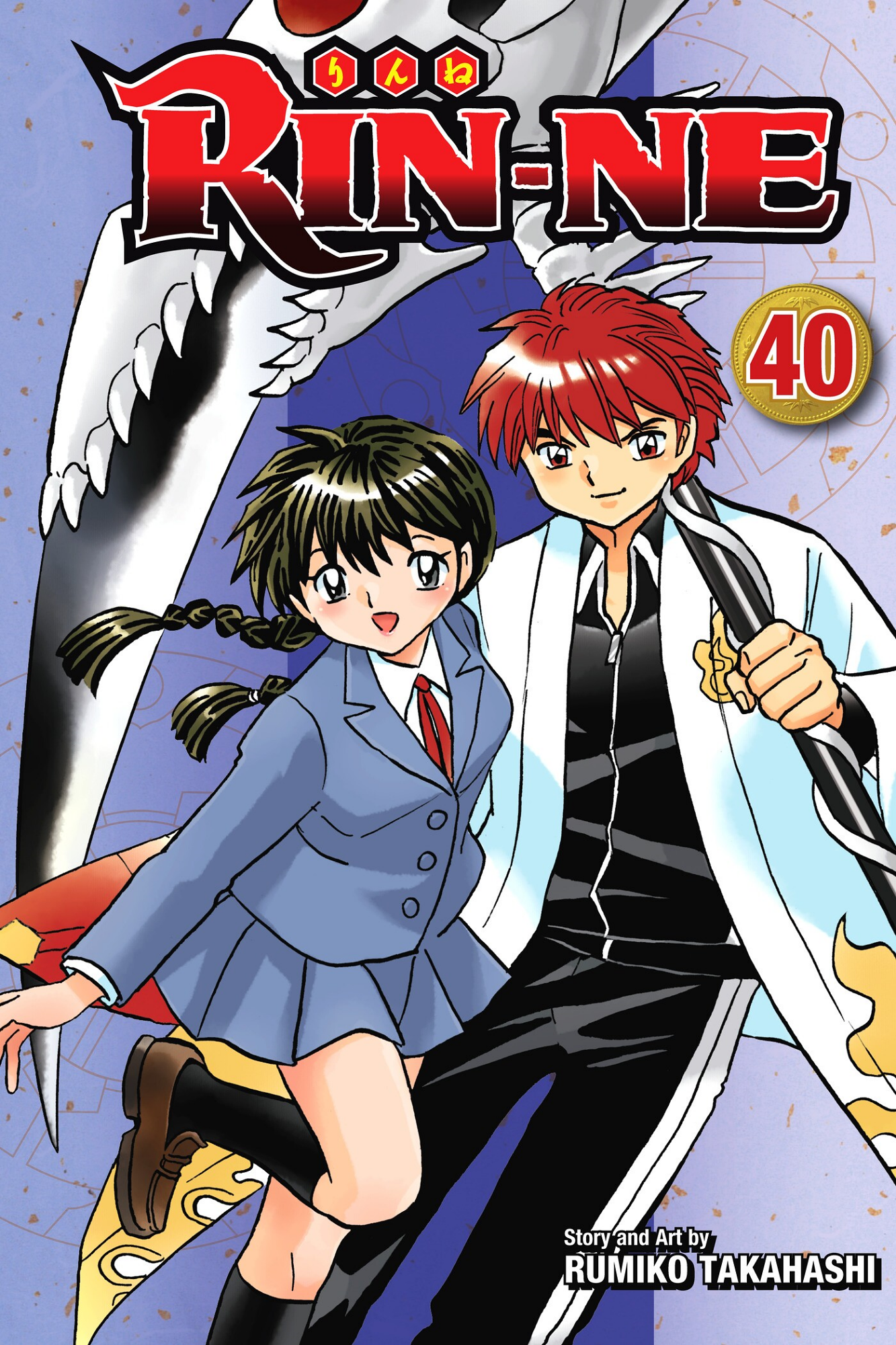 Cover 80
