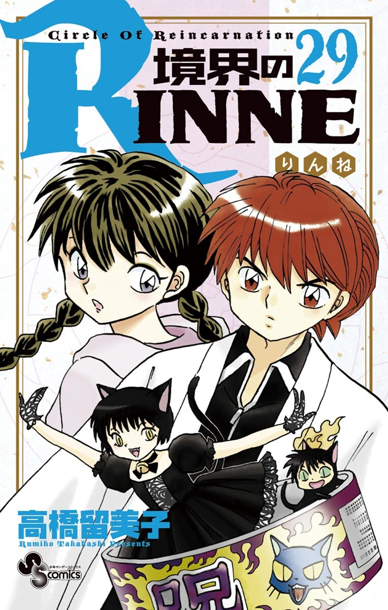 Cover 29