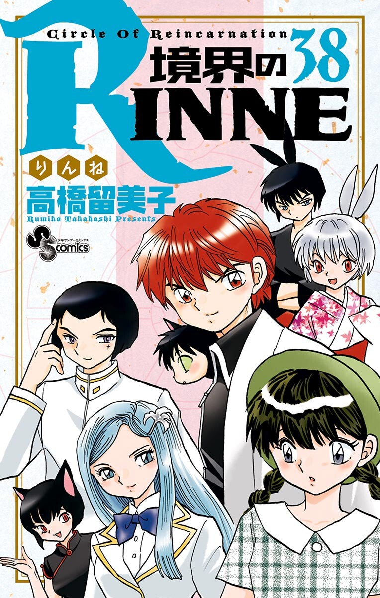 Cover 38