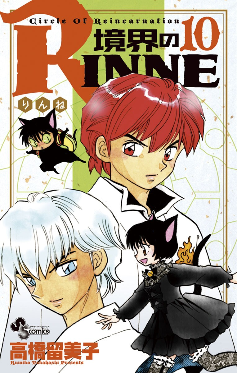 Cover 10