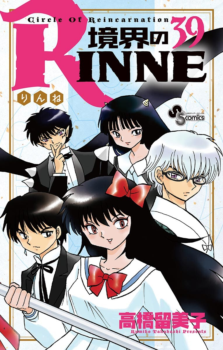 Cover 39