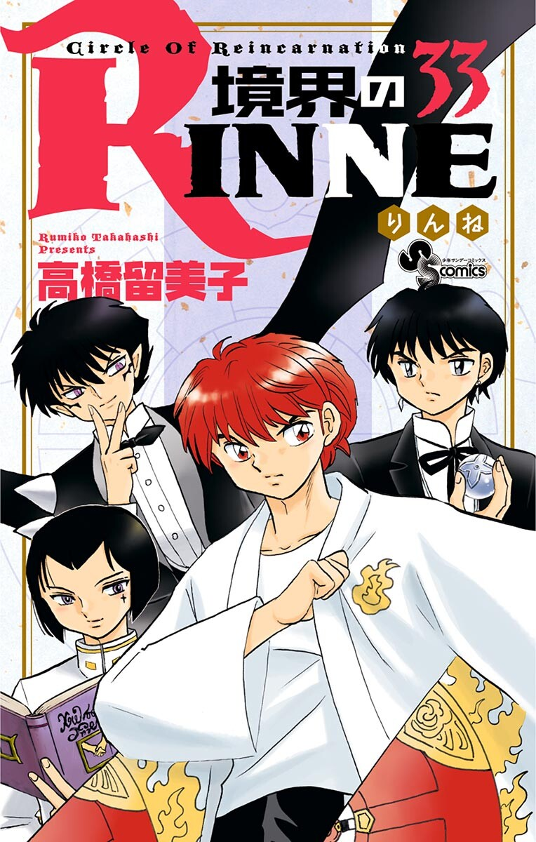 Cover 33