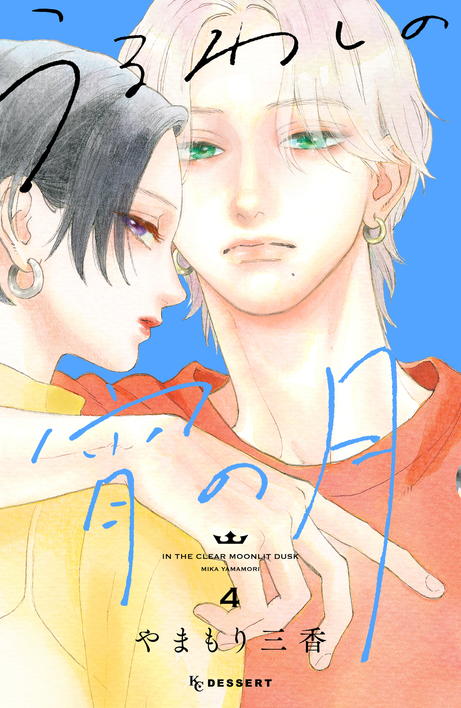 Cover 4