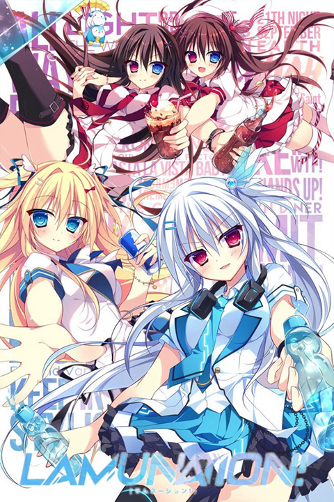 LAMUNATION!'s cover